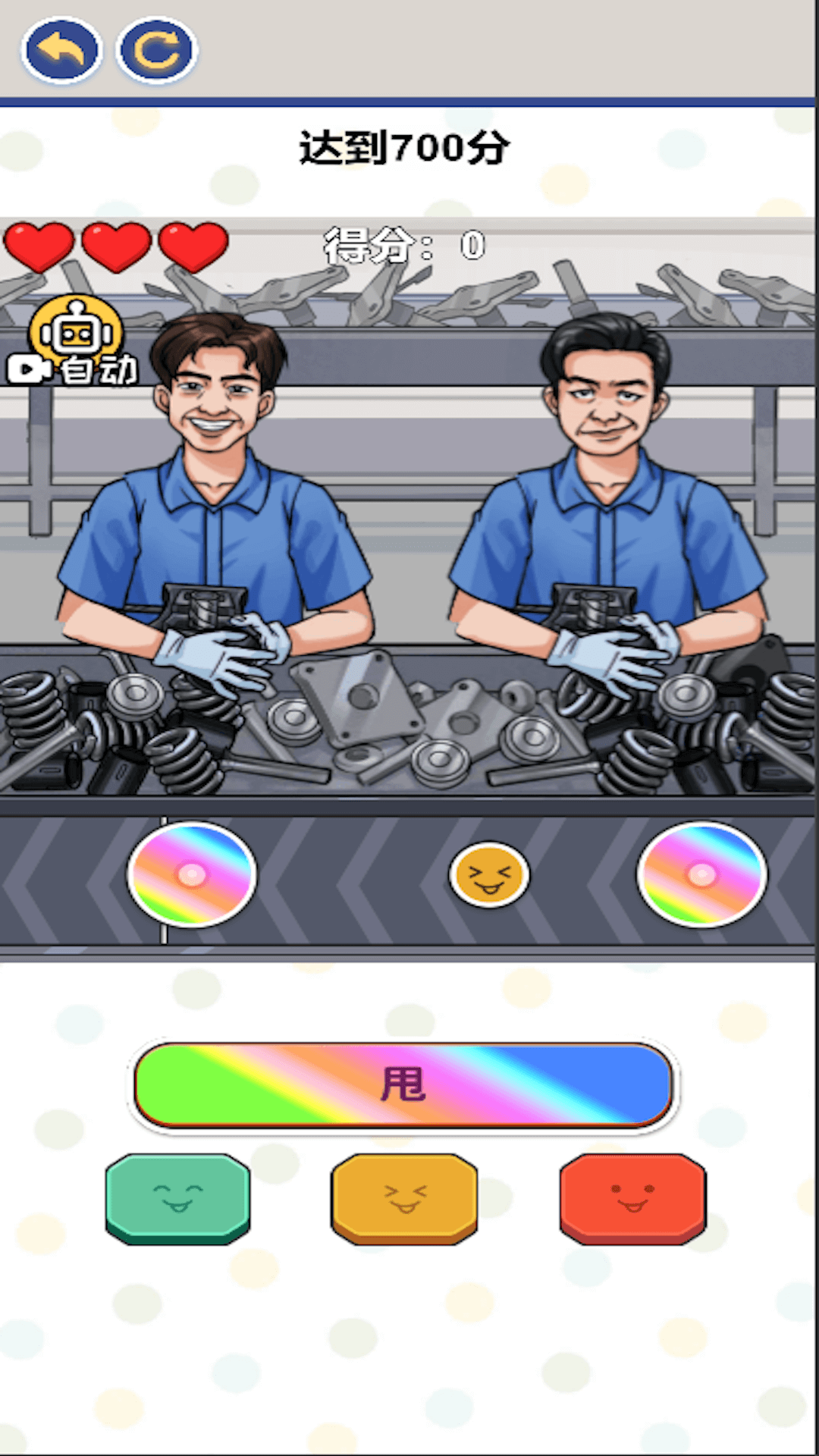 派对杀手手机版打不开steam手机版下载官网