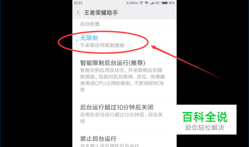 苹果版对局先知怎么开iphone王者营地对局先知怎么开