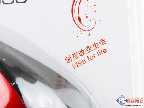 翼线通客户端翼销售官方下载