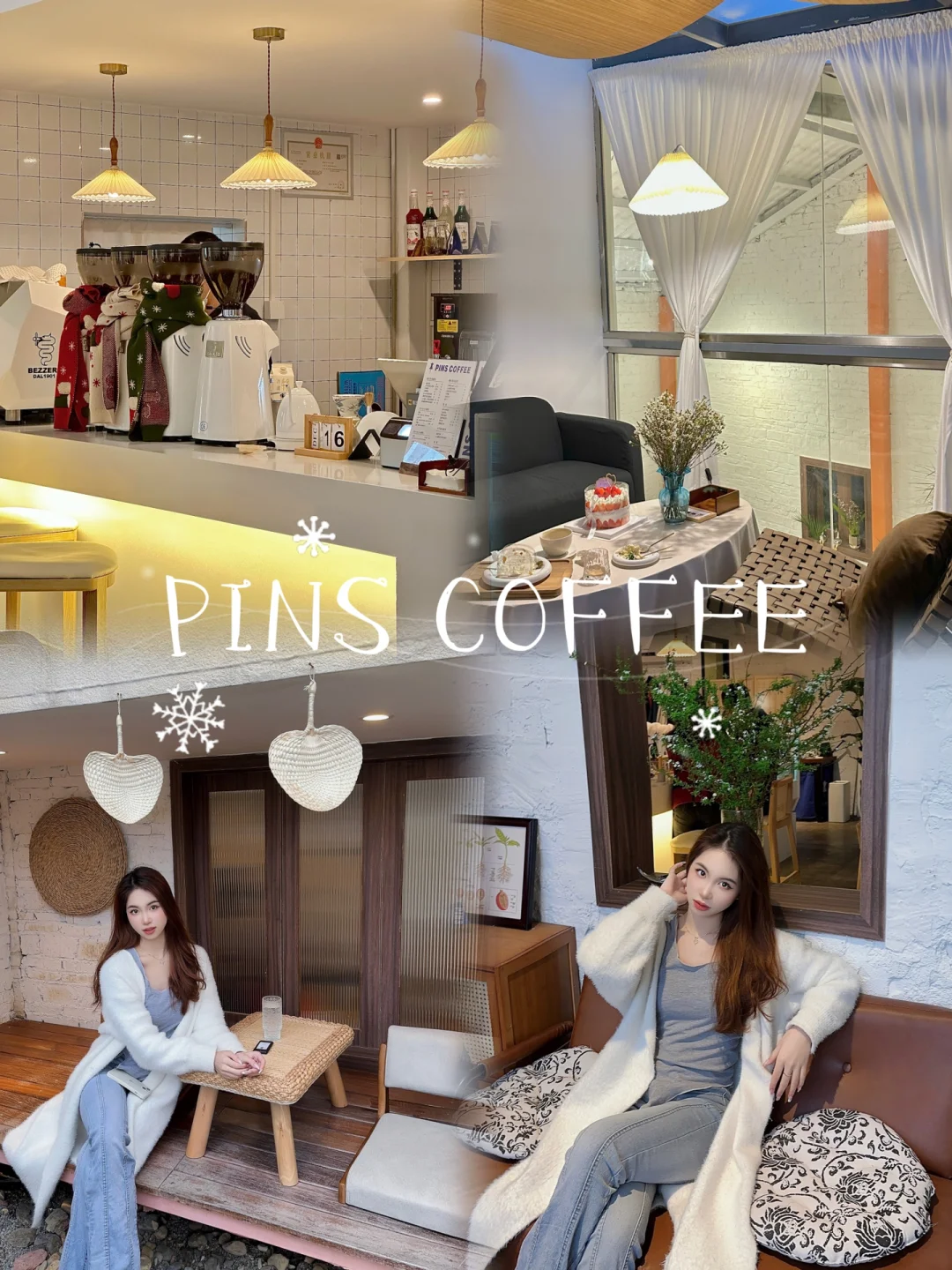 pins苹果破解版pins全解锁版安卓