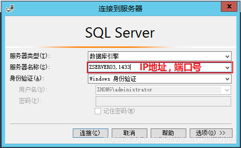 sqlserver客户端协议sqlserver2008打不开