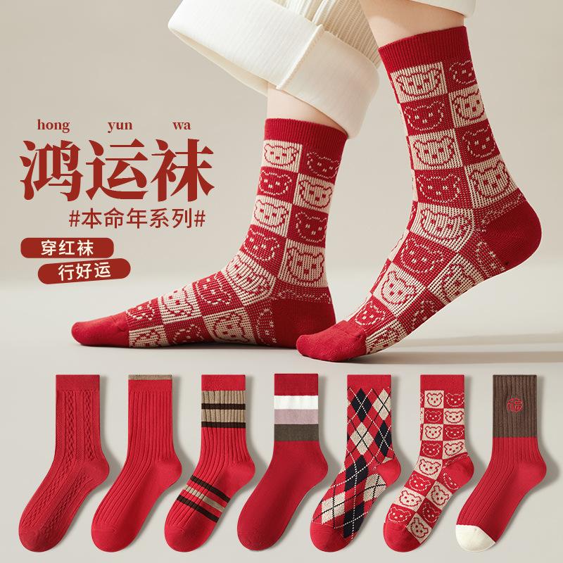 鸿运客户端登录恭祝新老客户兔年鸿运