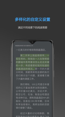neatreader安卓版neatreader安卓破解版