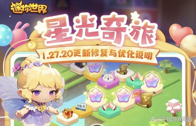 迷你世界苹果版升级苹果手机怎么更新迷你世界