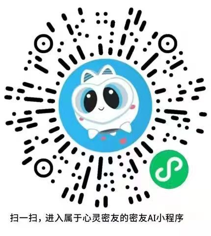 心灵密友安卓版微信密友版免费版