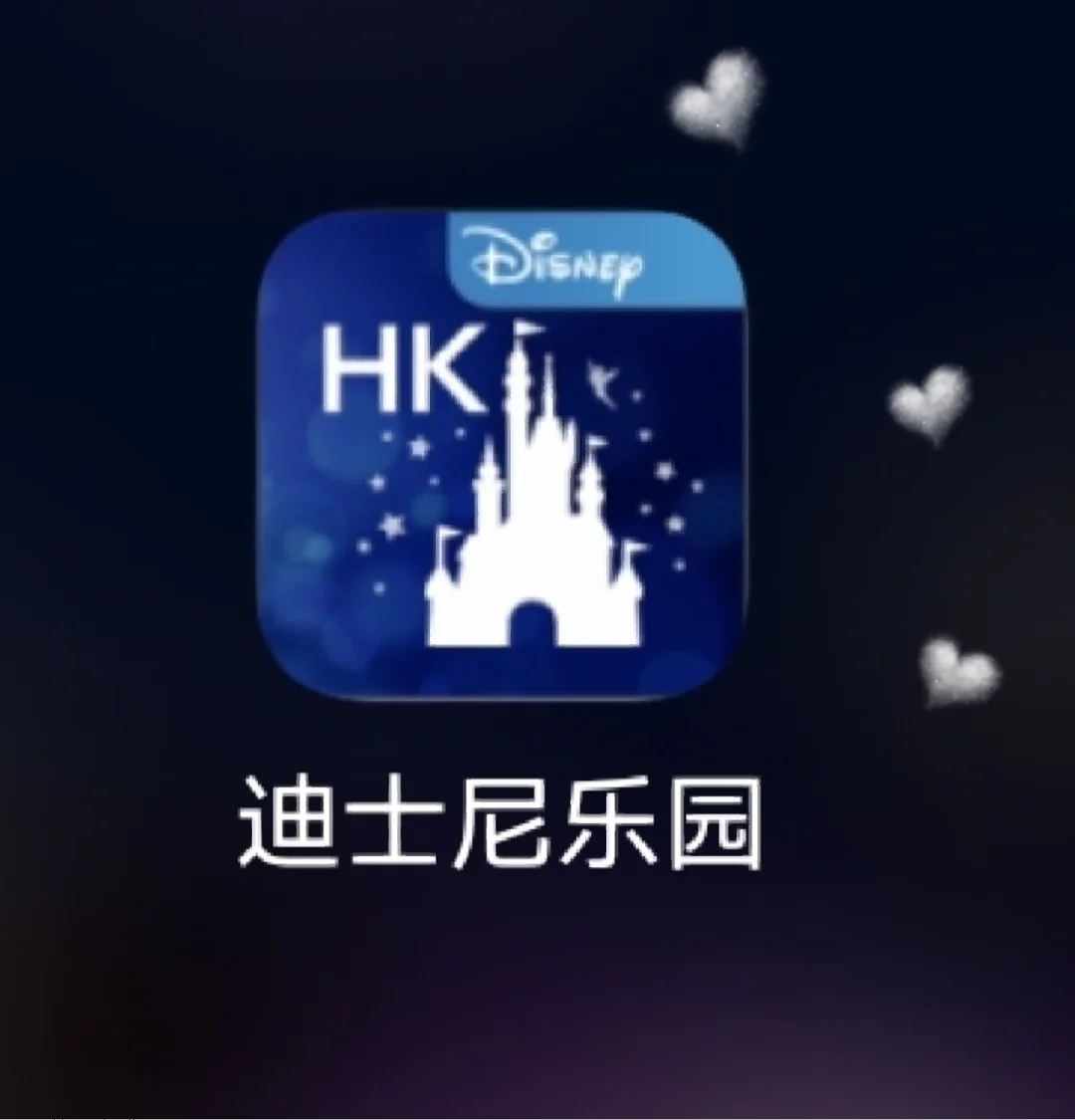 迪斯尼app安卓版上海迪士尼乐园门票价格表