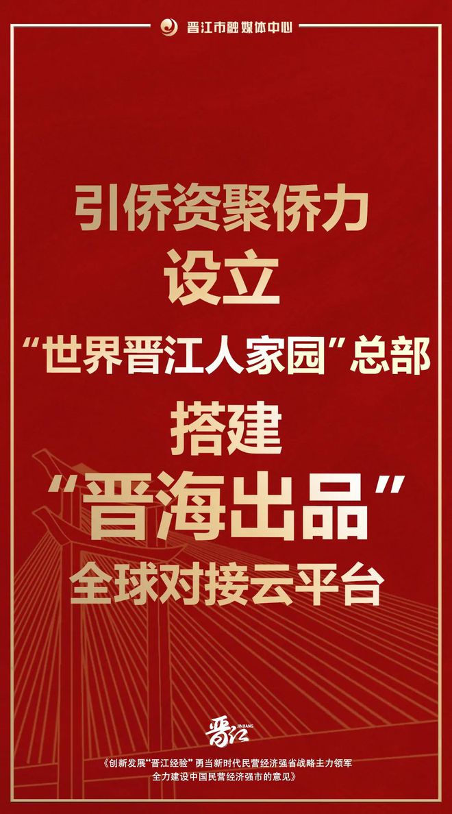 晋江封面手机版怎样登录晋江文学城手机版登录不上