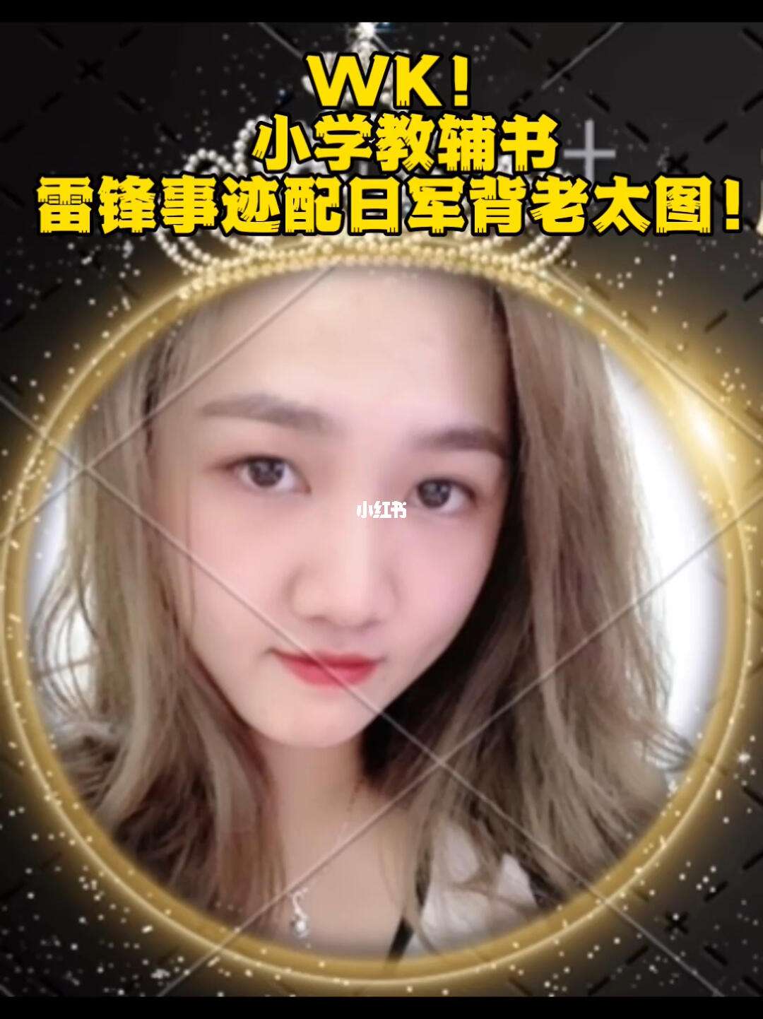 谁是内鬼手机版免费观看我们之中有内鬼游戏下载正版