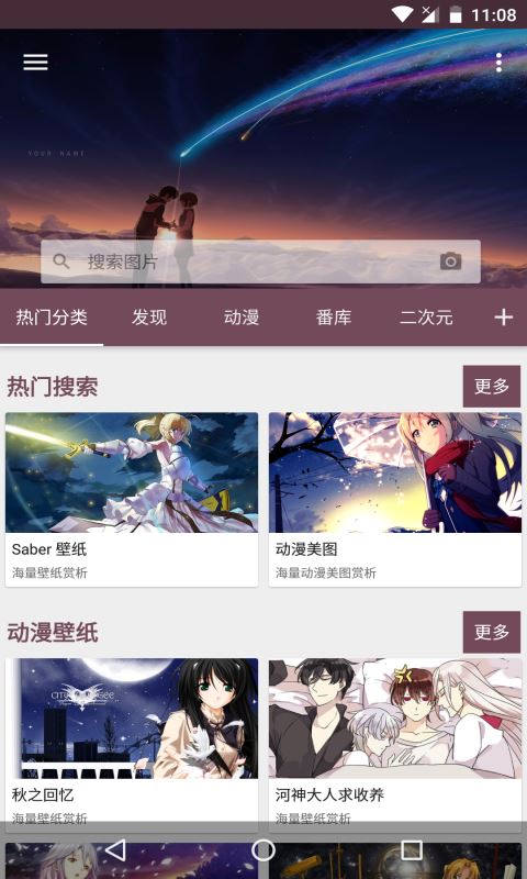 搜索神器下载苹果手机版种子搜索神器苹果手机端版