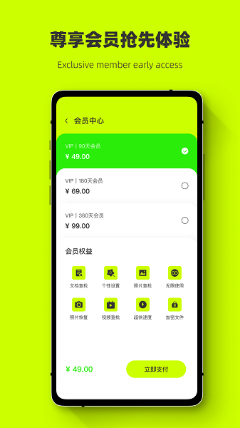 安卓版闪电助手闪电助手一键领取