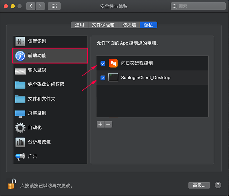 客户端是控制端吗中信建投证券股份有限公司官网电脑客户端