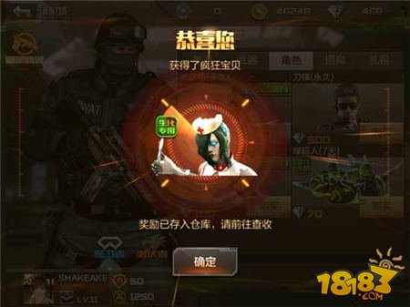 疯狂宝贝在线游戏手机版鳄鱼小顽皮爱洗澡3电脑版在线玩免费版