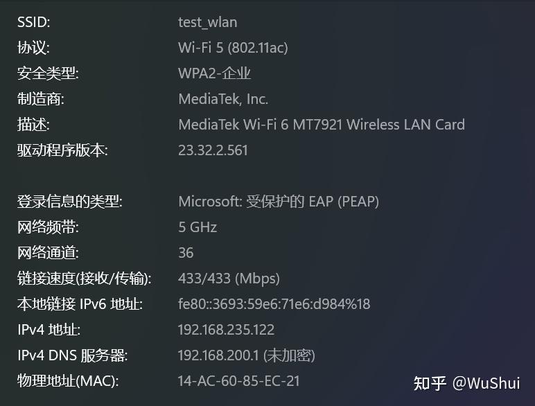 ssid的客户端分离ssid间隔离什么意思