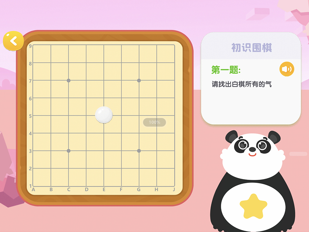 mastergo软件安卓版mastergo产品原型制作