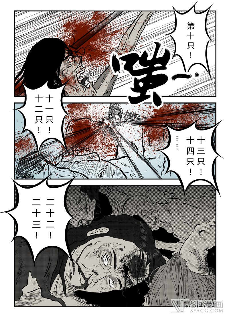 丧尸纪元手机版内部修改的简单介绍