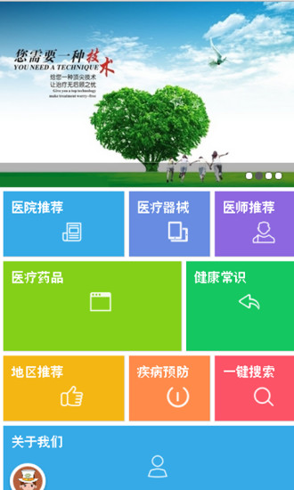 佛山教育安卓版佛山南海区教育局官网-第2张图片-太平洋在线下载
