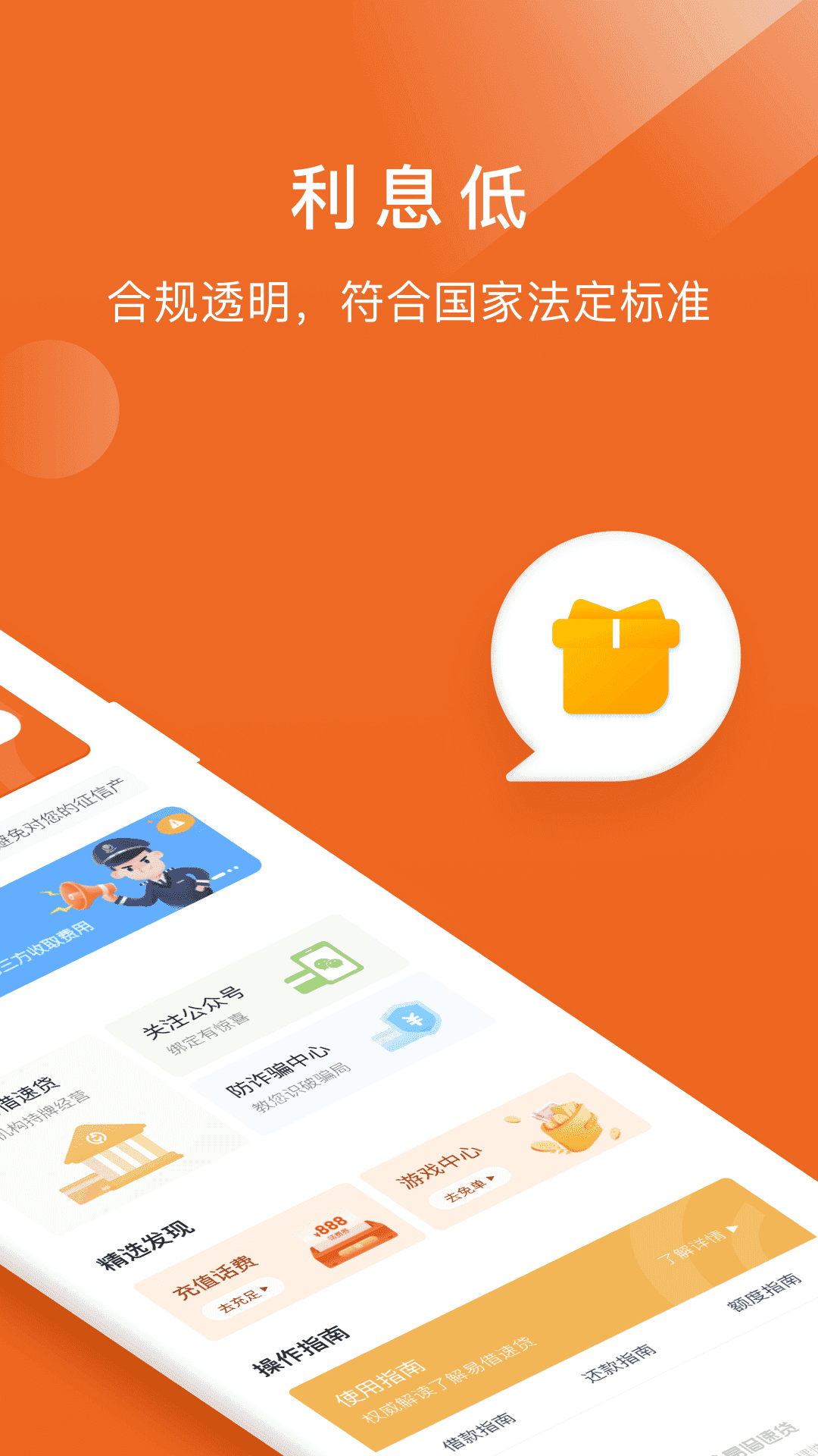 闪电易app苹果版苹果应用商店app下载到电脑上