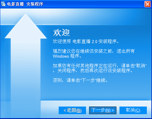 123有客户端吗123云盘pc版客户端绿色版