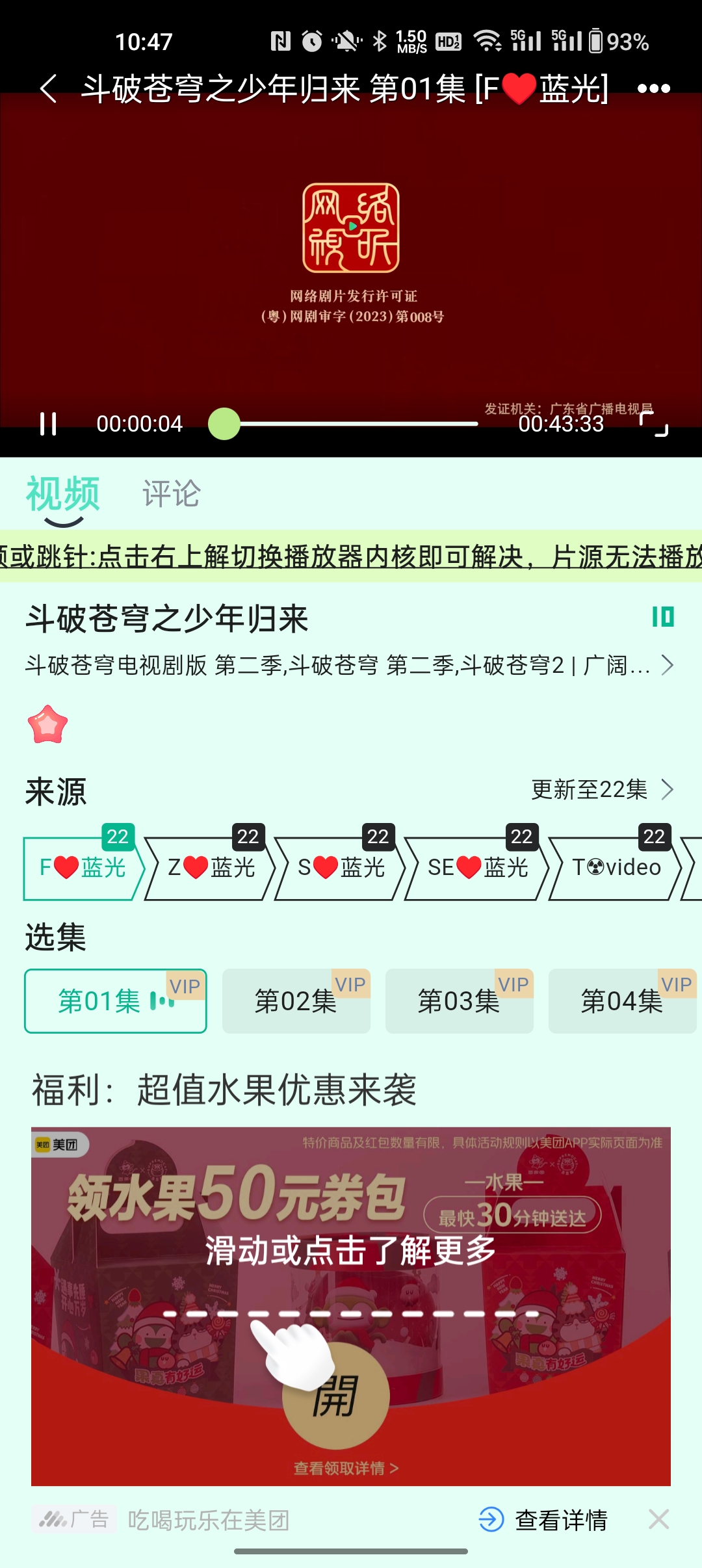 手机版软件推荐视频下载免费行情软件网站大全抖音
