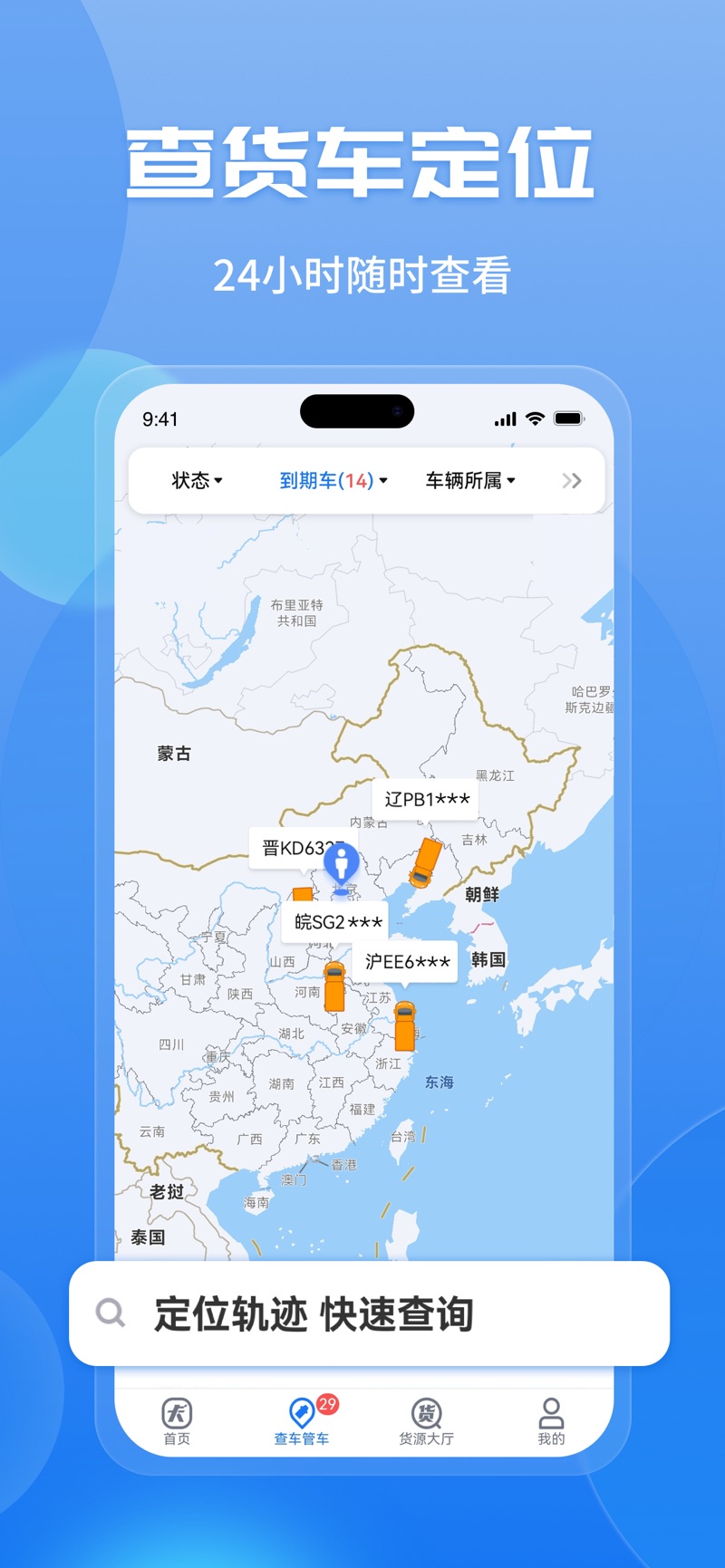 大卡app苹果版苹果app下载排行榜-第2张图片-太平洋在线下载