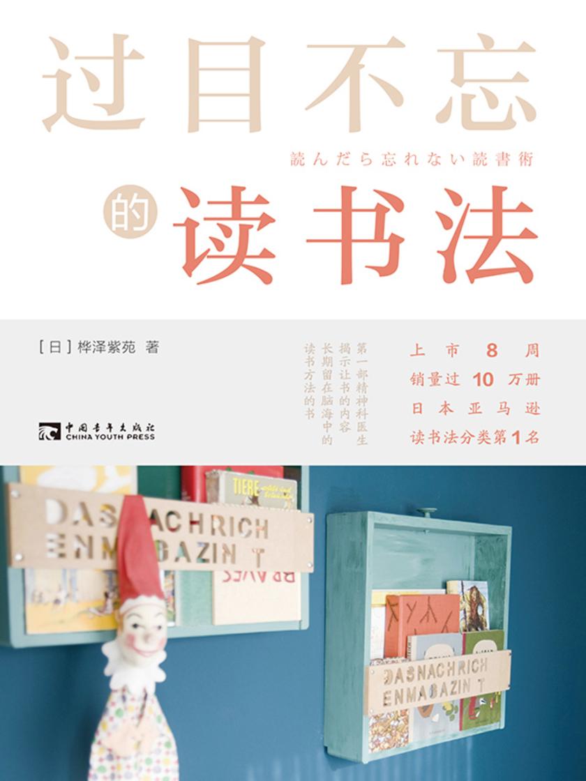 伪造报告免费阅读手机版电子书pdf免费下载网站
