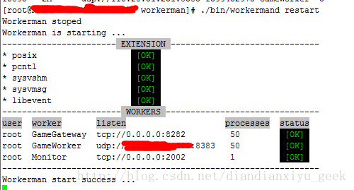 workerman作为客户端workermandocker-第2张图片-太平洋在线下载