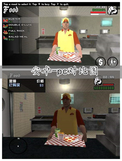 gta手机版哪里有下gta罪恶都市手机版下载-第2张图片-太平洋在线下载