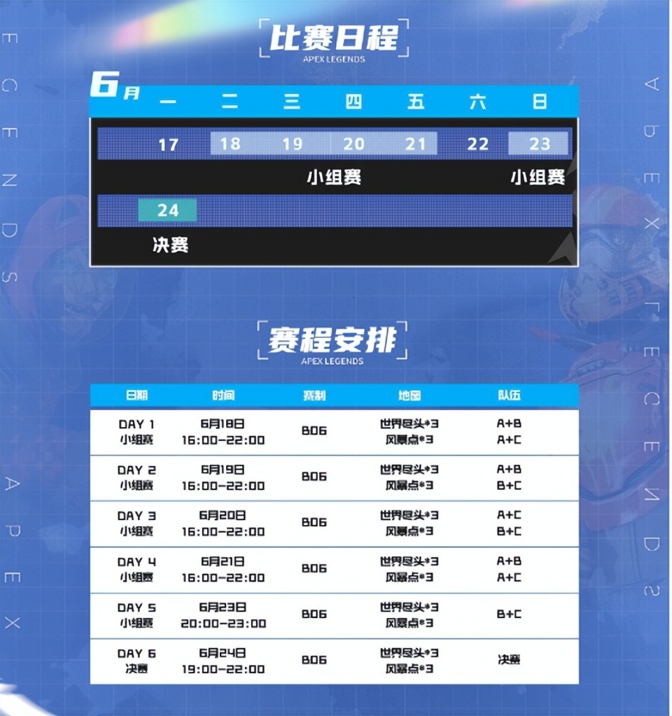 apex斗鱼客户端apex客户端账号被banned-第2张图片-太平洋在线下载