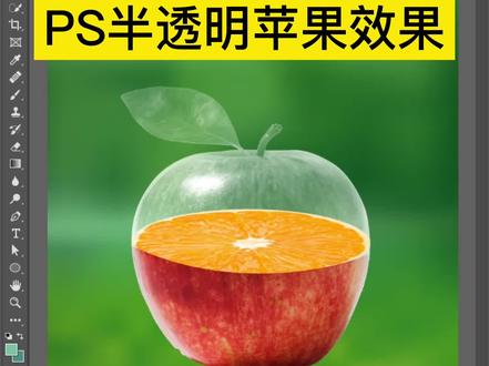 苹果版ps区别苹果版ps安装包
