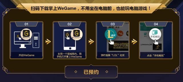 串流客户端要求steam游戏串流很卡