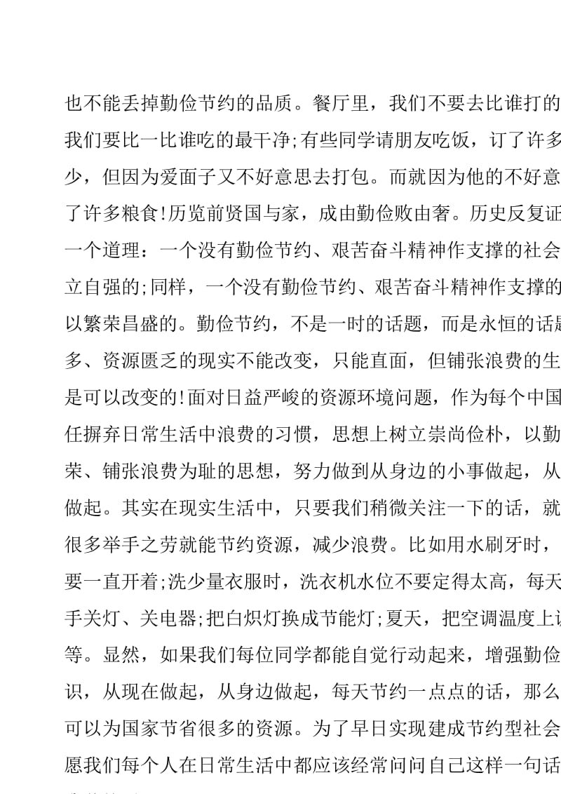 手机版如何发布合集文章想在手机上写文章用什么软件