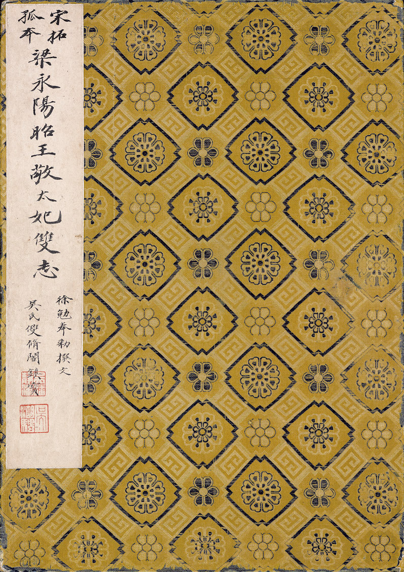 国史通鉴宋元时代手机版百家讲坛国史通鉴明清时代
