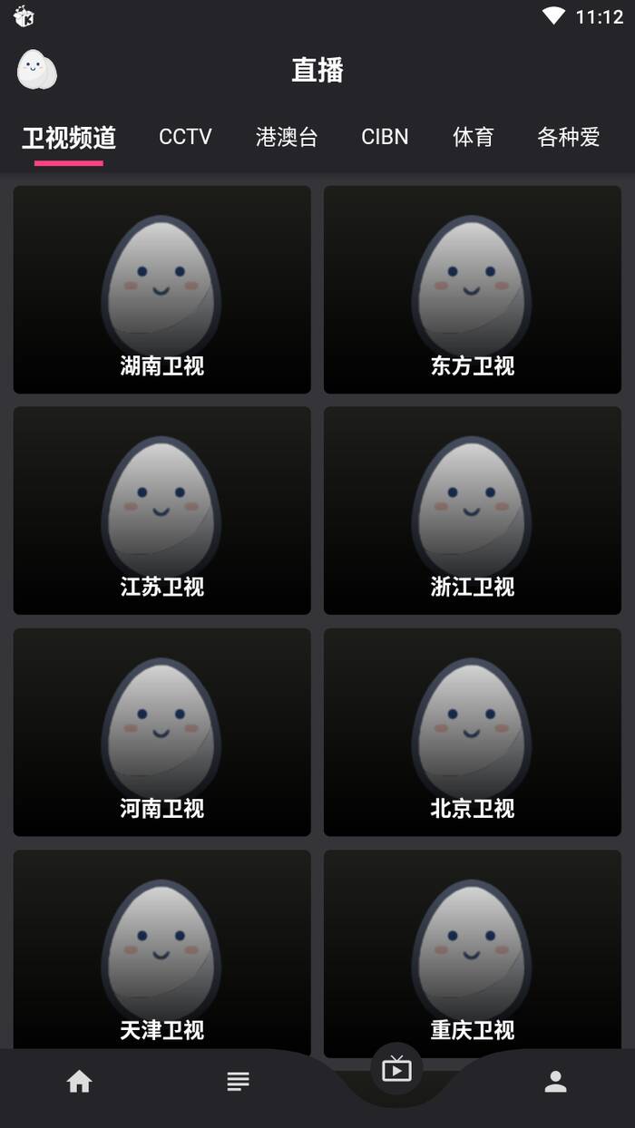 锤击星球苹果版星球视频app苹果版免费下载