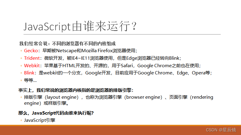 客户端样式语言客户端和服务器区别