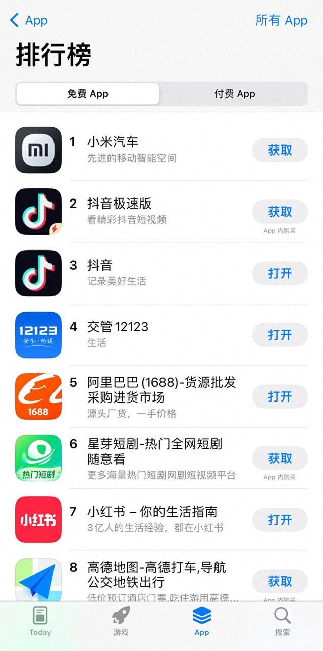苹果版小米音响app小米音响怎么连接台式电脑