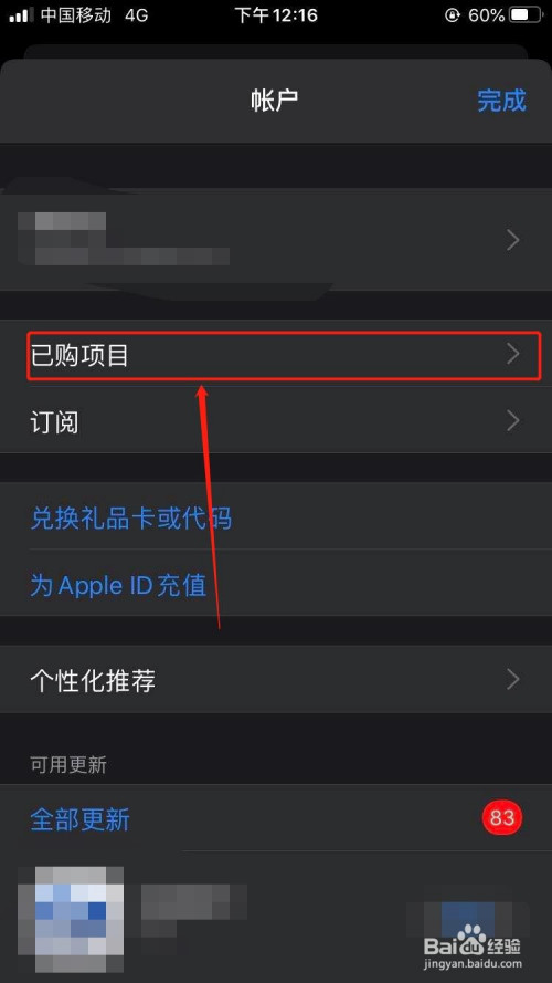 catalyes软件苹果版苹果shadowrocket节点购买
