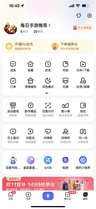 手机上怎么查网页版囧游村推出永久免费网页游戏助手