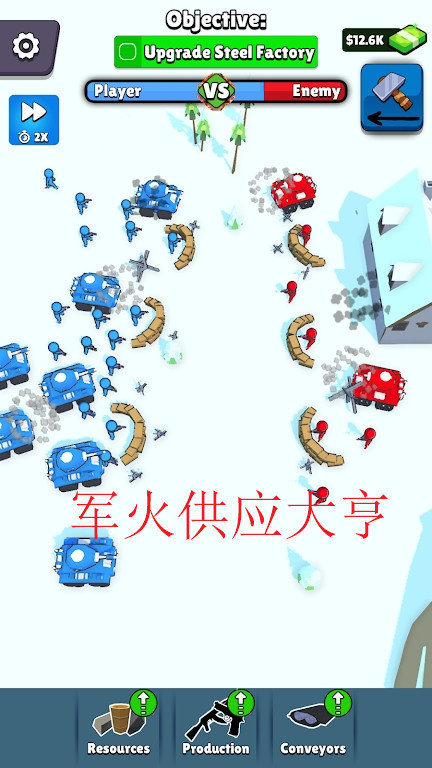 武器大亨全集下载手机版的简单介绍