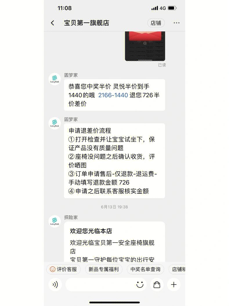 灵悦安卓版轻灵app下载