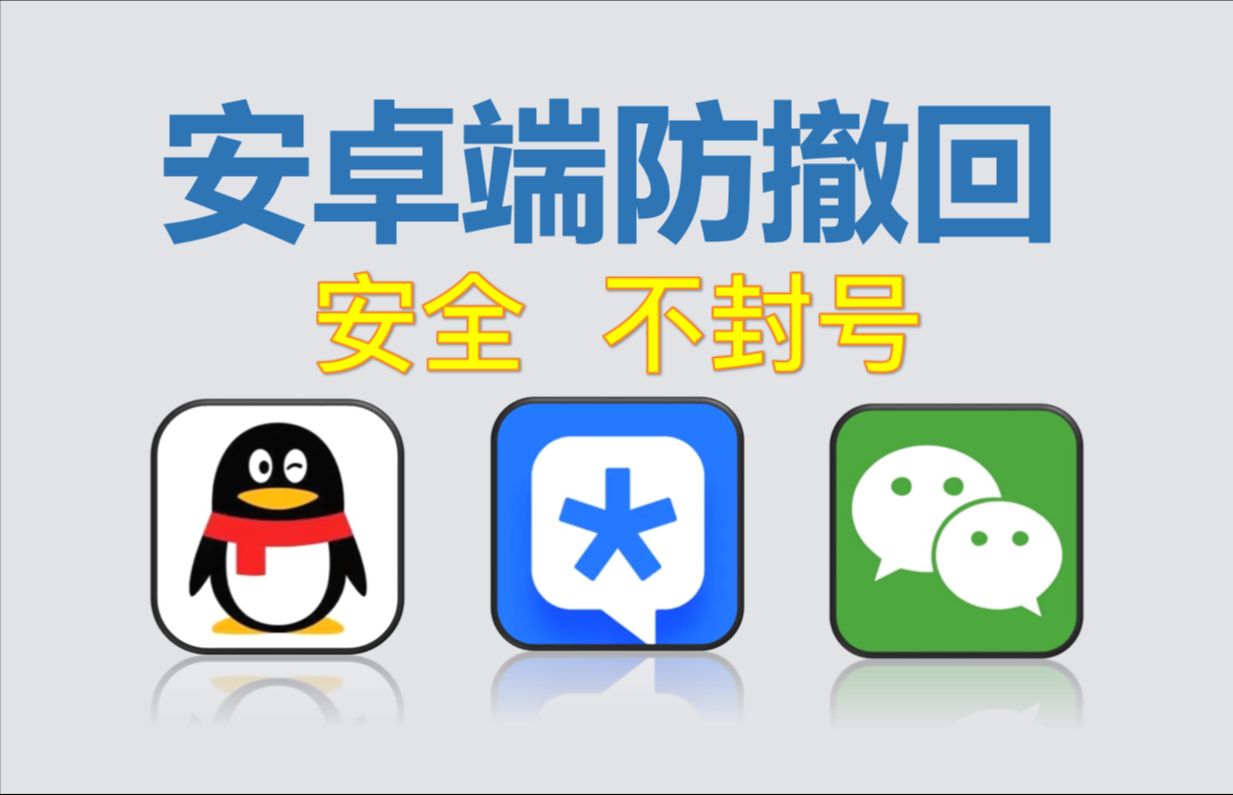 tim安卓版上线tim32位手机版