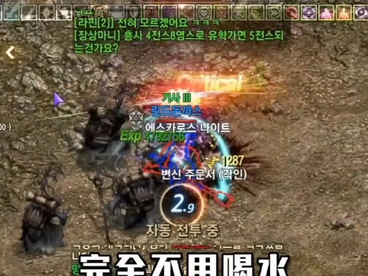 天堂M苹果版成都丁香人才网官网