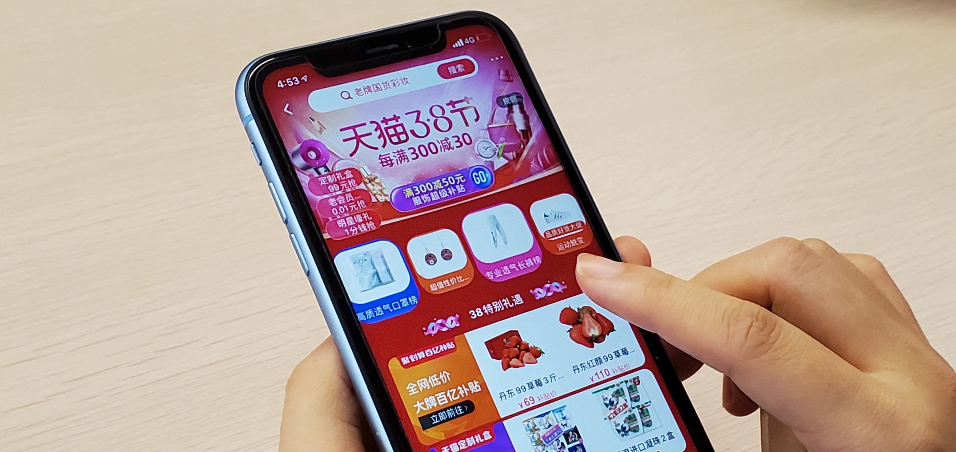 手机客户端淘宝开店手机淘宝开店流程步骤