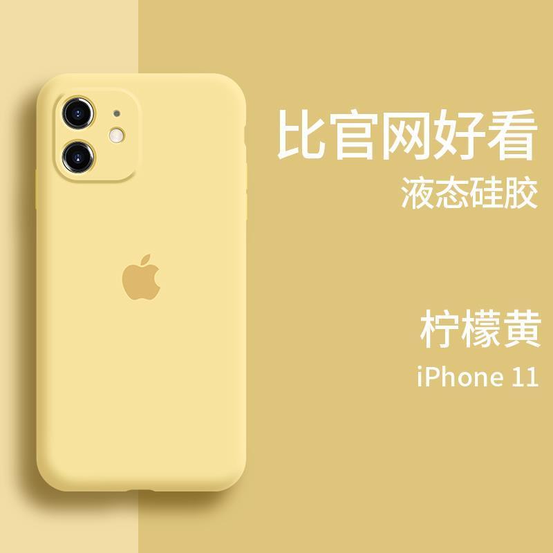 苹果12简约版苹果12和13的区别建议买哪一个更值得入手