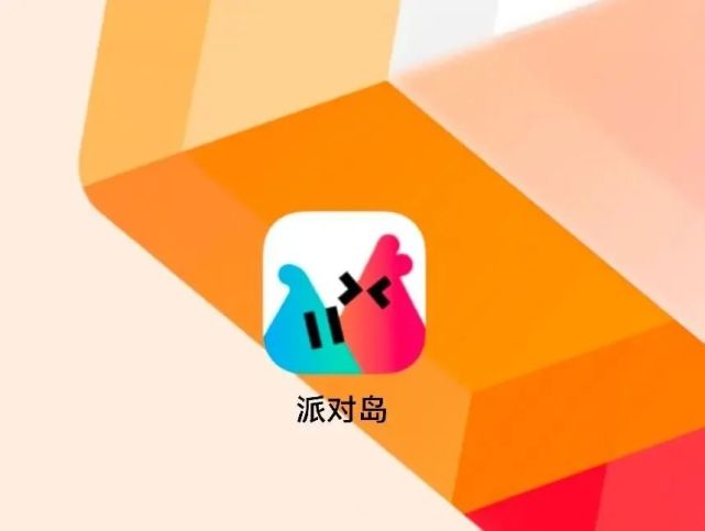 派队邀请苹果版partying苹果版下载