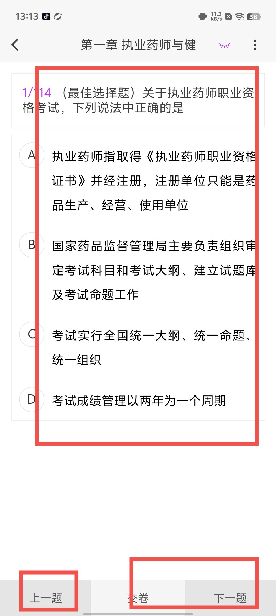 运动规律库软件下载手机版咕咚运动免费下载安装手机版-第2张图片-太平洋在线下载