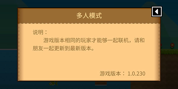 安卓联机版平台苹果安卓联机游戏
