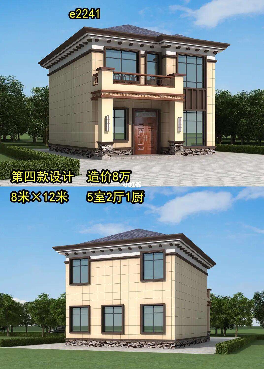别墅设计软件手机版苹果别墅设计效果图用什么软件