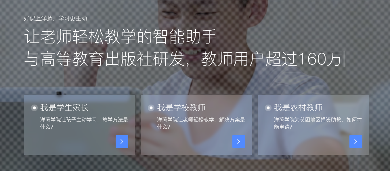 洋葱学院免费版苹果版洋葱数学破解永久免费版