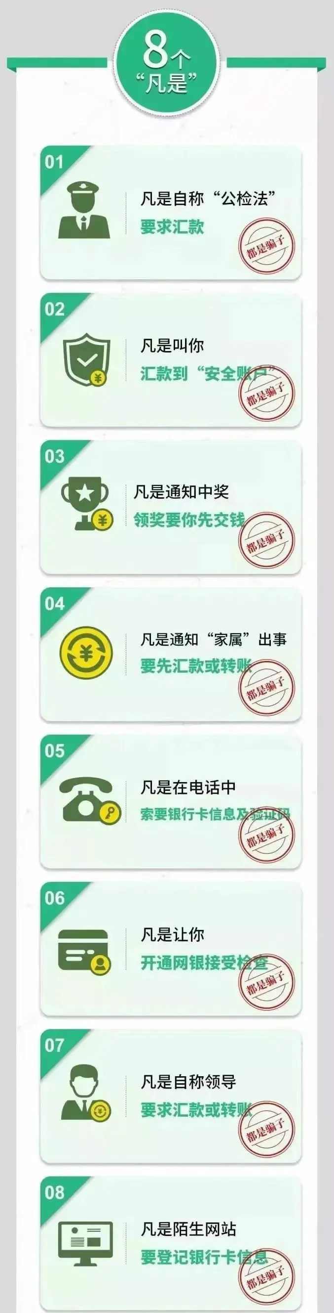买了非公开版手机被骗了买手机被骗了钱能要的回来吗