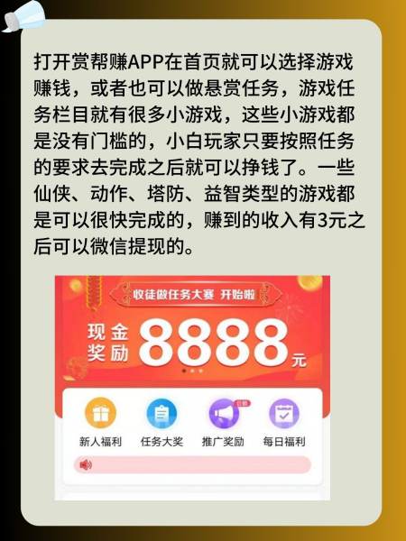 挣钱游戏大全下载手机版的简单介绍